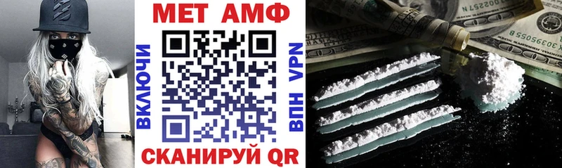 АМФ Premium  купить закладку  Анжеро-Судженск 