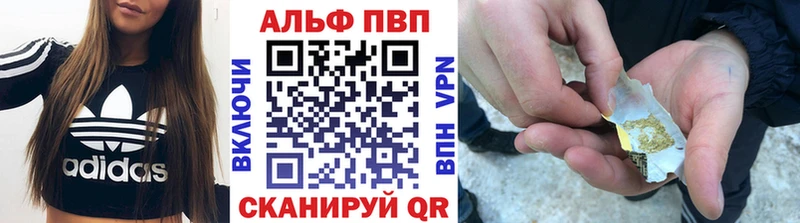 Alpha-PVP мука даркнет Telegram Анжеро-Судженск kraken как войти
