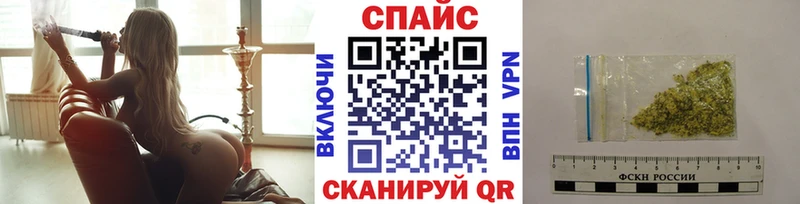 Бутират бутандиол  где купить наркотик  Анжеро-Судженск 