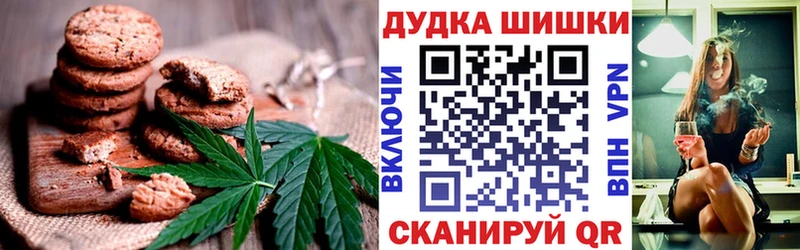 Печенье с ТГК марихуана  hydra   площадка Telegram  купить  цена  Анжеро-Судженск 