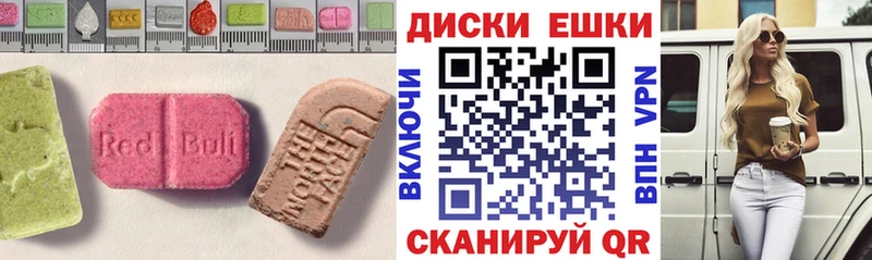 Ecstasy 250 мг  kraken рабочий сайт  Анжеро-Судженск  купить наркотик 