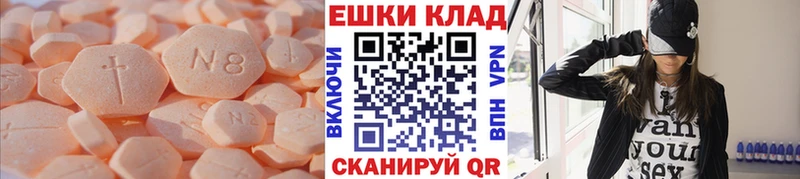 Ecstasy 99% Анжеро-Судженск