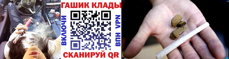 дарнет шоп  Анжеро-Судженск  Гашиш hashish 