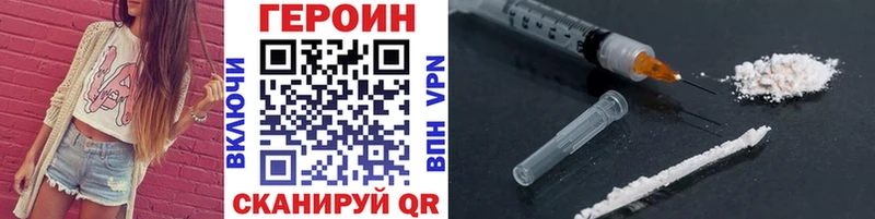 купить наркотики цена  Анжеро-Судженск  блэк спрут рабочий сайт  ГЕРОИН Heroin 