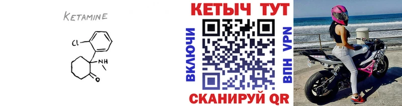 Кетамин ketamine  даркнет сайт  Анжеро-Судженск 