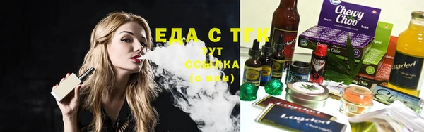 ПСИЛОЦИБИНОВЫЕ ГРИБЫ Абаза
