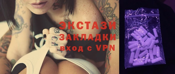 соль курить ск Абдулино
