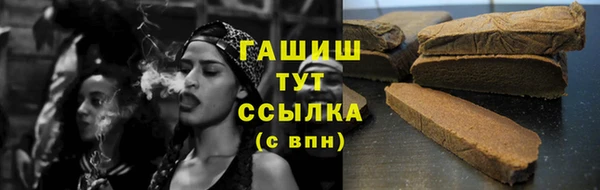 ПСИЛОЦИБИНОВЫЕ ГРИБЫ Абаза