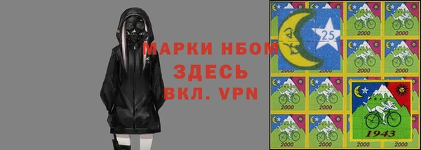 соль курить ск Абдулино