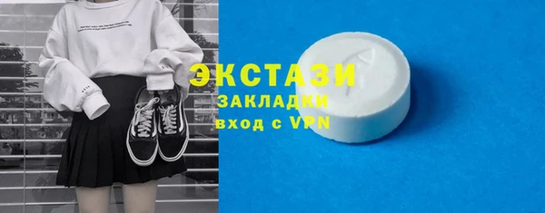 меф Нязепетровск