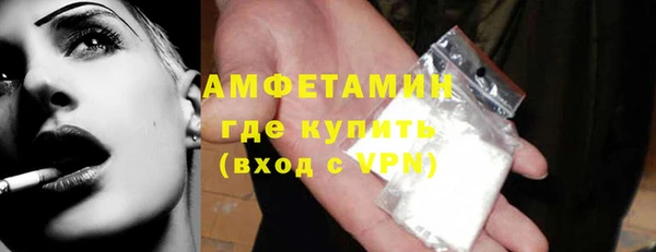 ПСИЛОЦИБИНОВЫЕ ГРИБЫ Абаза