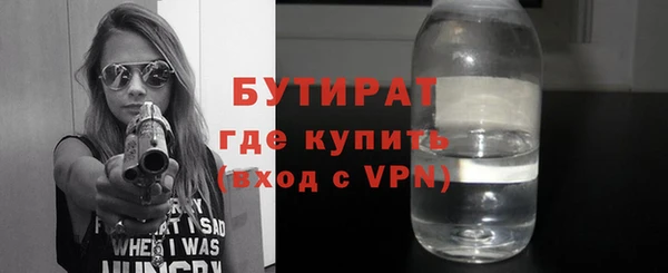 соль курить ск Абдулино