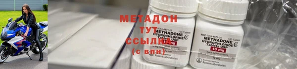 тгк Ладушкин