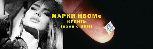 соль курить ск Абдулино