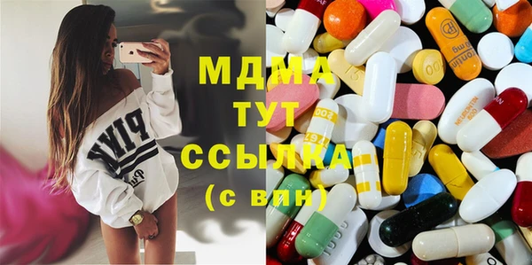 тгк Ладушкин