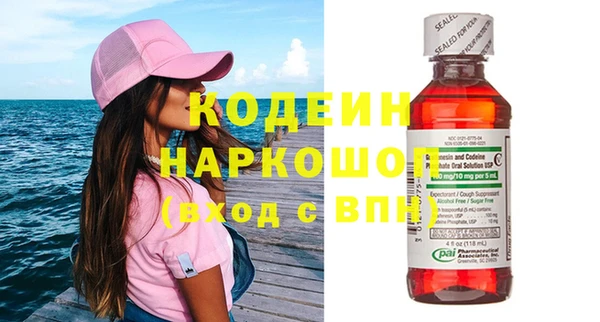 ПСИЛОЦИБИНОВЫЕ ГРИБЫ Абаза