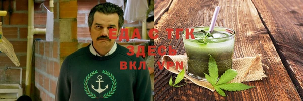 ПСИЛОЦИБИНОВЫЕ ГРИБЫ Абаза