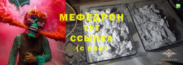 ГАЛЛЮЦИНОГЕННЫЕ ГРИБЫ Лабытнанги