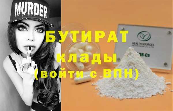 ПСИЛОЦИБИНОВЫЕ ГРИБЫ Абаза