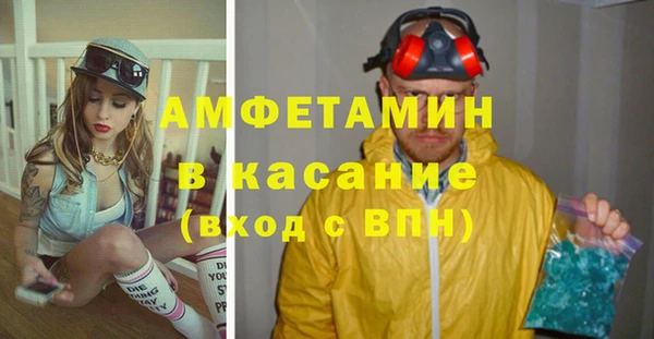 соль курить ск Абдулино