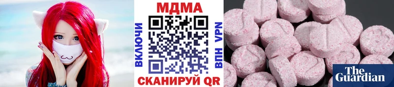 МДМА VHQ  Анжеро-Судженск 