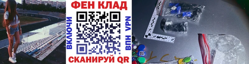 что такое наркотик  Анжеро-Судженск  кракен ссылки  МЕТАМФЕТАМИН Декстрометамфетамин 99.9% 