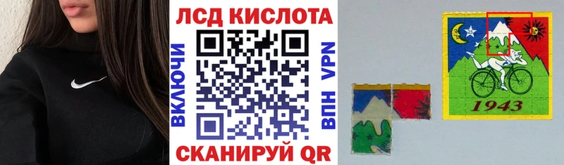 Марки 25I-NBOMe 1,8мг Анжеро-Судженск