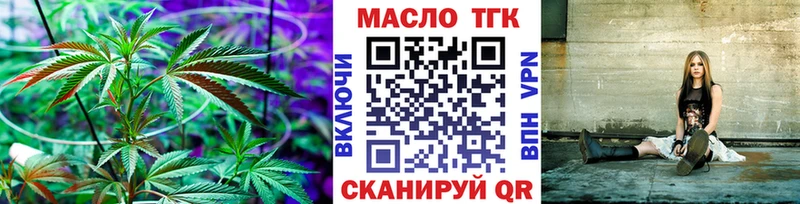 Дистиллят ТГК гашишное масло хочу наркоту Анжеро-Судженск